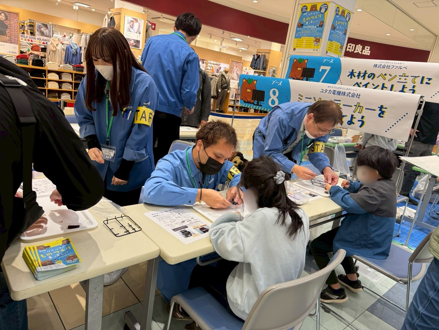 ユタカ電機社員が子供たちとソーラーカーづくりをしている。